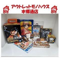 まとめて!!【ONE PIECE グッズ】ルフィ ゾロ サンジ ...