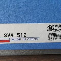 ボヘミアクリスタル　ラスカ　花瓶　SVV-512 ＆ JIL-320  2個セットの画像