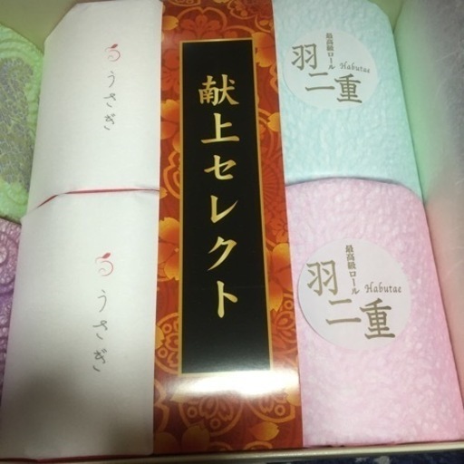 日本一・高級なトイレットペーパー^ - ^