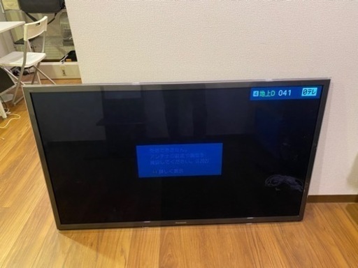 【引取限定】Panasonic パナソニック プラズマテレビ TH-P55GT5 2012年製 無線LAN内蔵 55インチ 東京都あき