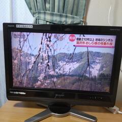 26インチテレビ欲しい方いませんか？