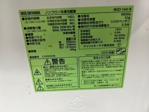 ダイソン 掃除機 冷蔵庫 二つとも短期間使用 二つで2万5000円