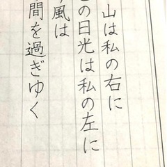 この募集は終了しました。の画像