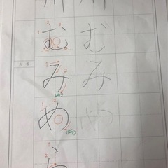 この募集は終了しました。の画像