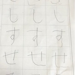 この募集は終了しました。の画像