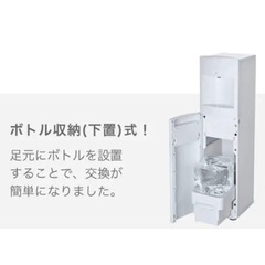 【決定】フレシャス　スラット　サーバー　お水付き✨の画像
