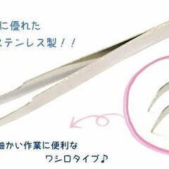 デコ・ネイルアート用「精密ピンセット」持ちやすいカーブ非電磁性の画像