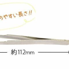 デコ・ネイルアート用「精密ピンセット」持ちやすいカーブ非電磁性の画像