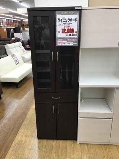 KP-115【ご来店頂ける方限定】ダイニングボード　ブラウン