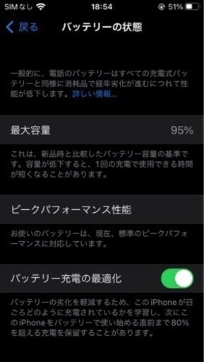 【画面/背面割れ】iPhone8 64gb グレー 修理事例iPhone8の背面割れ修理！ | iPhone修理ダイワンテレコム 