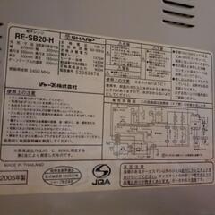 SHARPオーブンレンジ