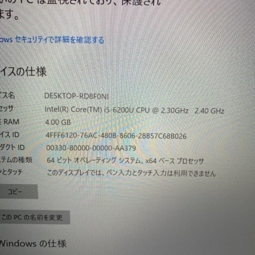 東芝 dynabook R63/A  i5-6200u ssd 128GB