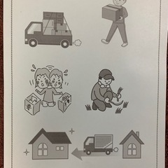 身近なちょっとした「お片付け」等を《お手伝い》します！