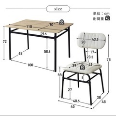 【決まりました！】ダイニングテーブルセット　テーブル➕イス2台　新品の画像
