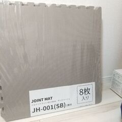 【新品未開封】ジョイントマット 60cm✕60cm 8枚サンドベージュ