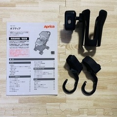 【再値下げ！】アップリカ　オプティア　ベビーカーの画像