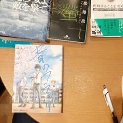 【読書会】5月1日(日)17時30分～
