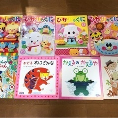 【受渡決定】絵本8冊
