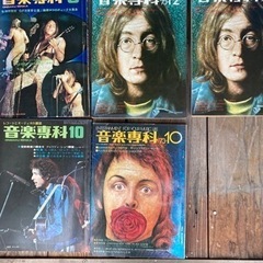 音楽専科☆1972★ビートルズ、クラプトン、ストーンズ、レノンの画像