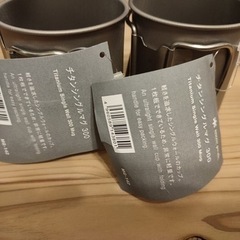 スノーピーク　シングルマグ300ml 2個セット