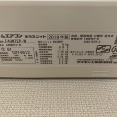 １４畳用かな？