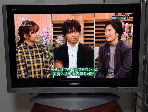 Panasonic  VIERA  テレビ　37型