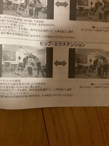【さらに値下げ】アイロテック　マルチホームジム　150-V2 