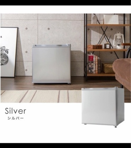 【新品未使用】1ドア　ミニ冷凍庫（2021年製）