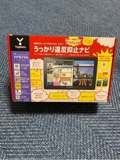 ユピテル　ポータブルナビ　YBP746