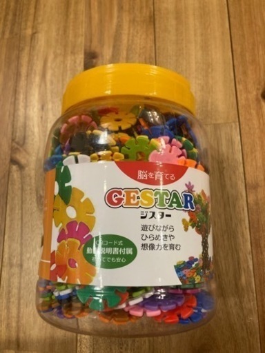ジスター　1500円