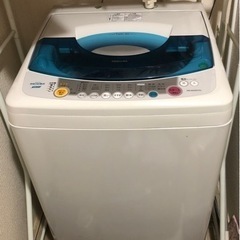 7キロ洗濯機。すぐに引き取りに来て頂ける方。