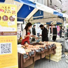 【八王子古本まつりに出店！】八王子一坪じゃないパンまつり - フリーマーケット