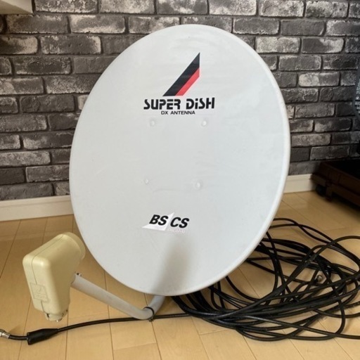 BS CS アンテナ