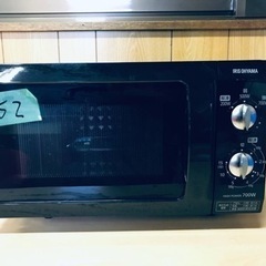 ✨2019年製✨152番 アイリスオーヤマ✨電子レンジ✨EMO-F518-5-B‼️