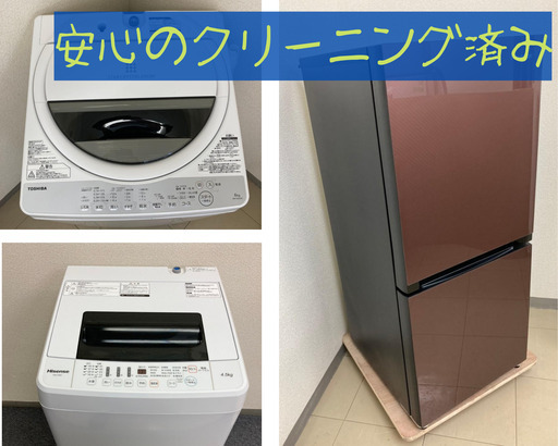 一点からの注文でも大歓迎です❗保証付き高年式冷蔵庫や洗濯機が多く在籍しています♪(´▽｀)
