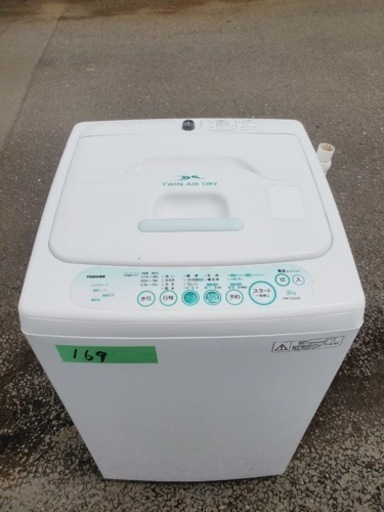 本日の大特価商品‼️169番 東芝✨電気洗濯機✨AW-305‼️