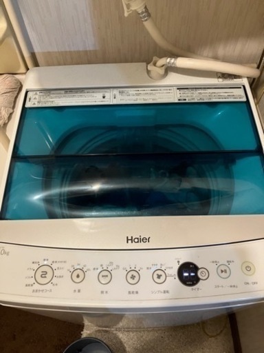 Haier 洗濯機　7kg  2019年式