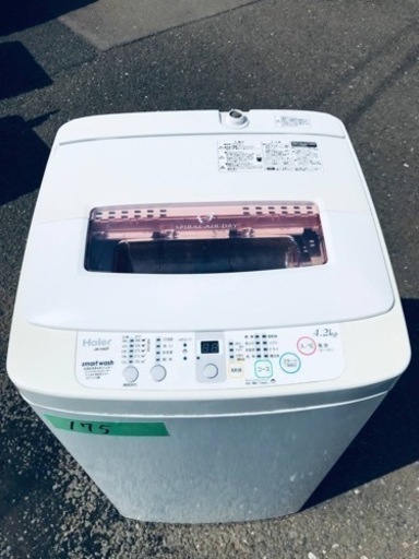 本日の大特価商品‼️175番 Haier✨全自動電気洗濯機✨JW-K42F‼️