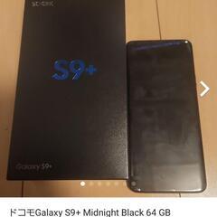 【決まりました！】ドコモGalaxy S9+ Midnight ...