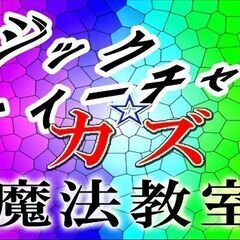やりたかったことを、やるチャンス！　河野匡泰事務所　演技ワークショップ参加者募集！の画像