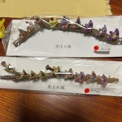 かわいい⭐️縁起物　南天九猿
