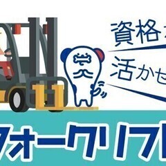 【週払い可】同じ作業ばかりは飽きちゃう・・そんな方は必見★カウン...