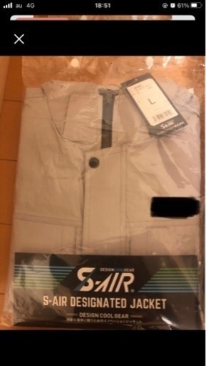 新品未使用　空調服Lサイズ　フルセット