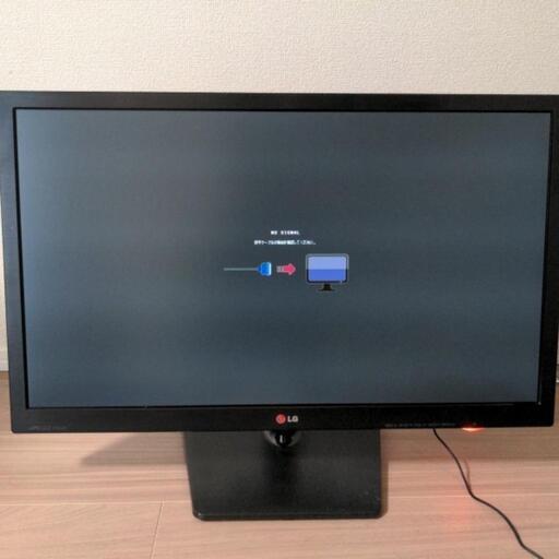 27インチPCディスプレイ