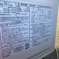 SHARP 電子レンジ　2017年　綺麗です！の画像
