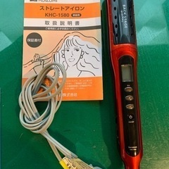 【一時新規受付停止】コイズミ ストレートヘアアイロン KHC-1...
