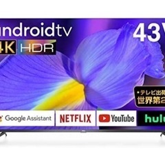 [美品]  4K対応液晶テレビ スマートテレビ + Wii