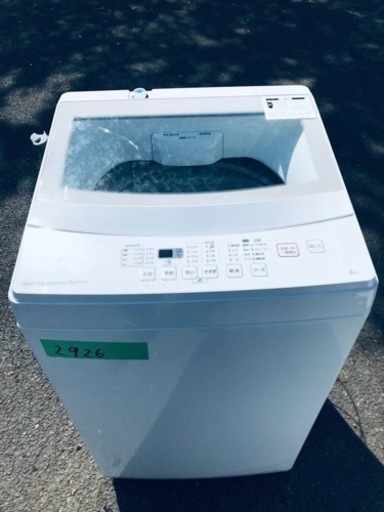 ②✨2019年製✨2926番 ニトリ✨全自動電気洗濯機✨NTR60‼️