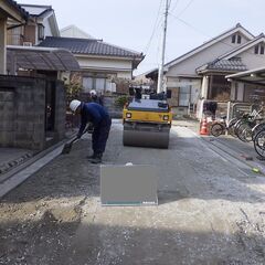 外構工事スタッフ募集　週休2日ＯＫ