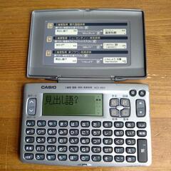 CASIO カシオ EX-word の画像
